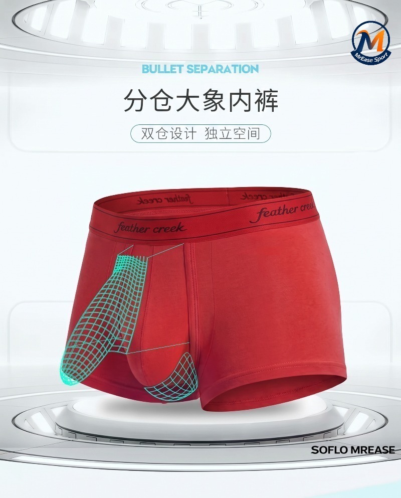 Celana Dalam Pria Serat Bambu, - Bamboo Fiber Trunk ulasan dan harga
